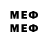 МЕТАМФЕТАМИН Methamphetamine gabb Sure