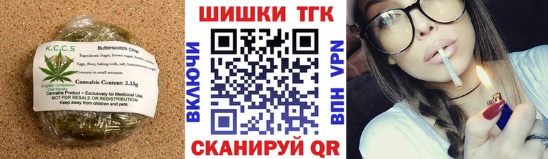 купить  сайты  Краснотурьинск  Печенье с ТГК марихуана 