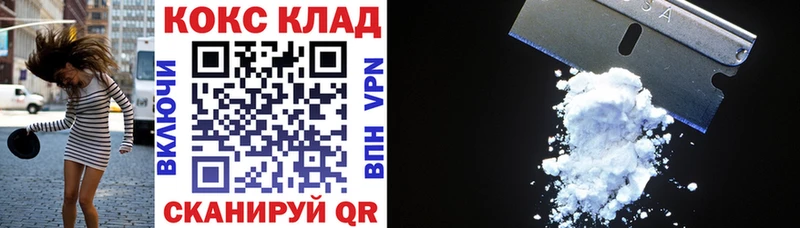 купить закладку  гидра зеркало  Cocaine VHQ  Краснотурьинск 