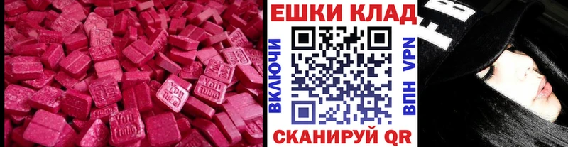 Ecstasy DUBAI  MEGA вход  Краснотурьинск 