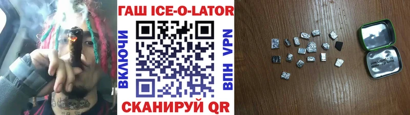 Гашиш Изолятор  kraken ТОР  Краснотурьинск 