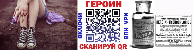 ГЕРОИН Heroin  omg зеркало  Краснотурьинск  купить закладку 