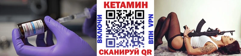 Кетамин VHQ  omg tor  Краснотурьинск 