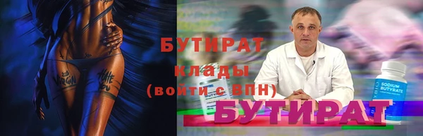 мет Армянск