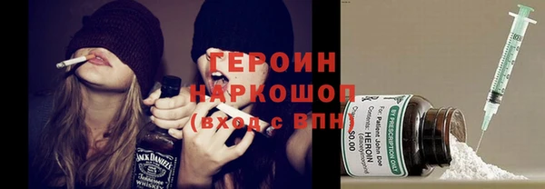 мет Армянск