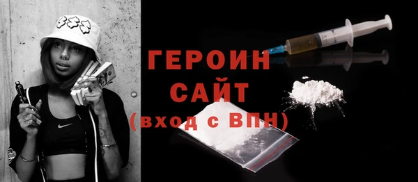мет Армянск