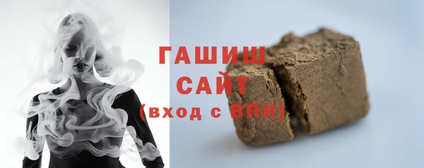 мет Армянск