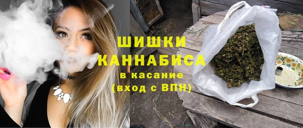 мет Армянск
