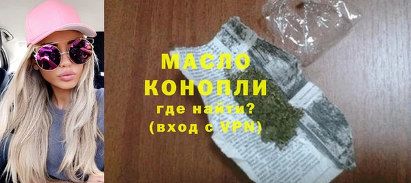 мет Армянск