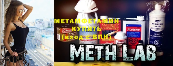 мет Армянск