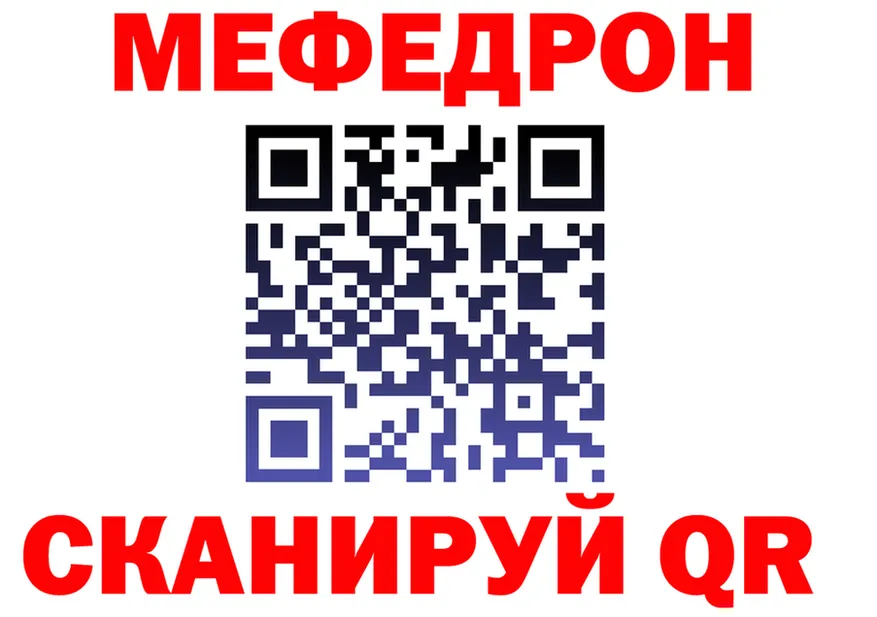 Метадон VHQ ТОР shop KRAKEN Краснотурьинск