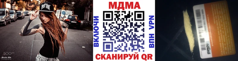 купить наркоту  Краснотурьинск  гидра ССЫЛКА  МДМА Molly 