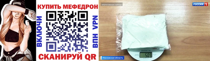 наркота  МЕГА ссылки  МЯУ-МЯУ VHQ  Краснотурьинск 