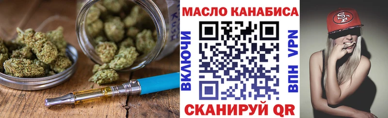 гидра tor Краснотурьинск ТГК жижа цена наркотик